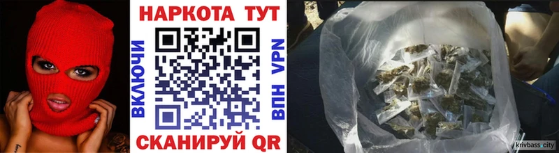 Цена Пучеж Cocaine СОЛЬ Гашиш Марихуана Меф мяу мяу