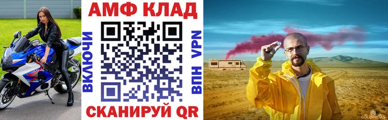 это клад Пучеж АМФ 97%