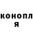 COCAIN Эквадор The Gespenst
