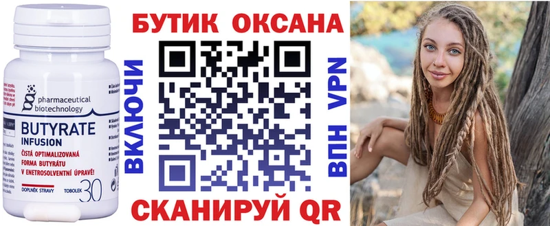 магазин продажи наркотиков  Пучеж  Бутират оксана 