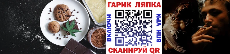 Canna-Cookies марихуана  Пучеж 