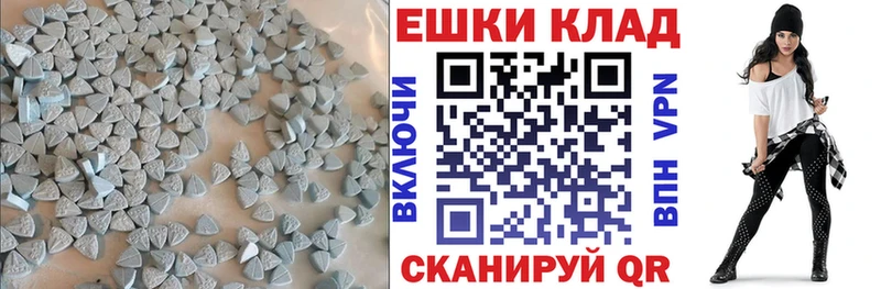 ЭКСТАЗИ бентли  это состав  Пучеж 