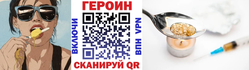 купить Пучеж Героин гречка