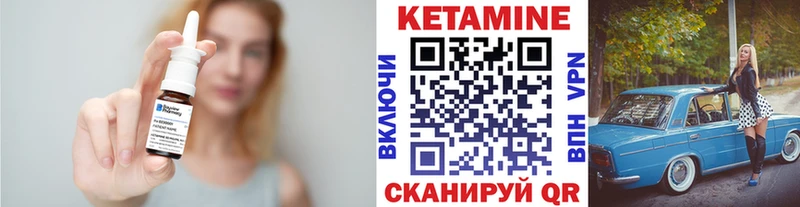 где можно купить наркотик  Пучеж  Кетамин ketamine 
