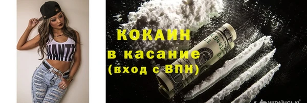 таблы Армянск