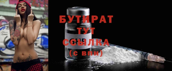 PSILOCYBIN Аркадак