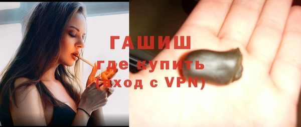 таблы Армянск