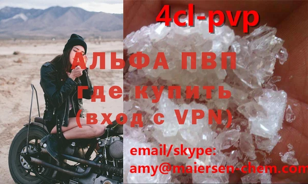 таблы Армянск