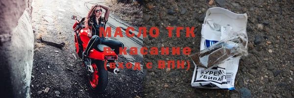 таблы Армянск
