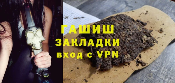 PSILOCYBIN Аркадак