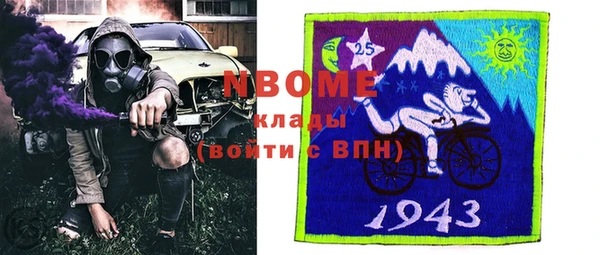 таблы Армянск