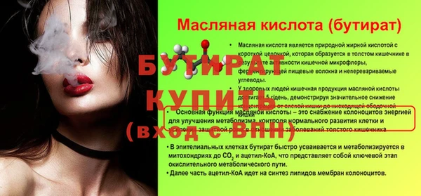 PSILOCYBIN Аркадак
