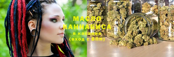таблы Армянск