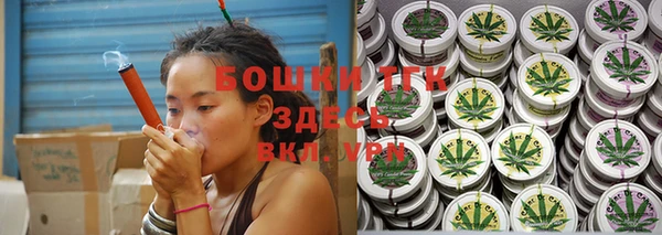 таблы Армянск