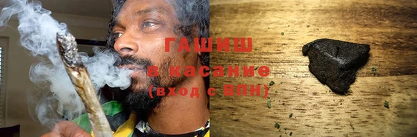 таблы Армянск