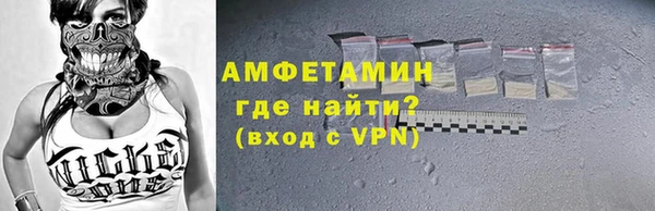 таблы Армянск