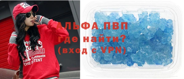 таблы Армянск