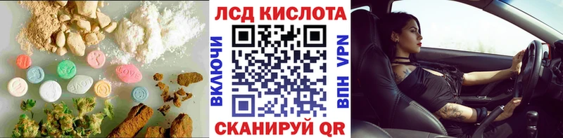 Лсд 25 экстази ecstasy  как найти наркотики  darknet состав  Пучеж 