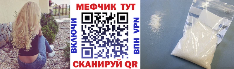 где купить   omg онион  МЕФ мука  Пучеж 