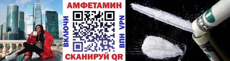 Метамфетамин Methamphetamine  Пучеж 
