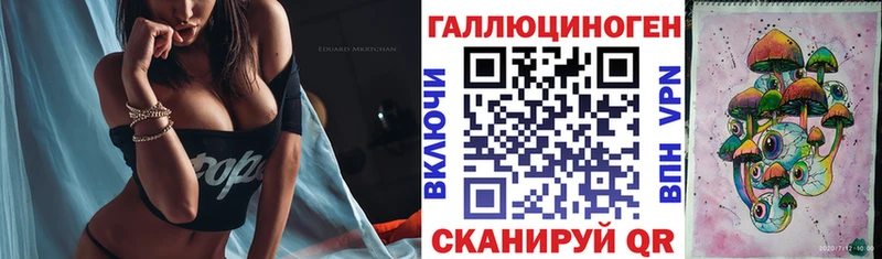 Галлюциногенные грибы ЛСД  Пучеж 